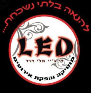 led שירותי מוזיקה והפקות